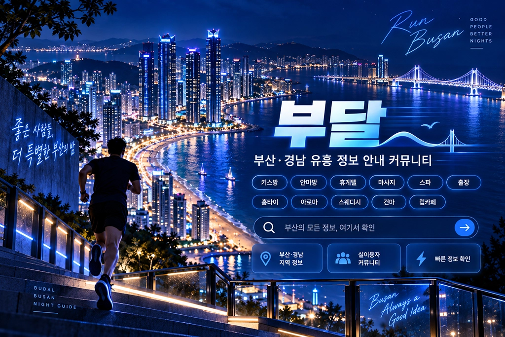 부달