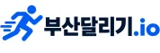 부산달리기 로고